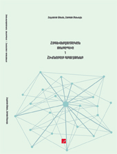 Teorja vol 1