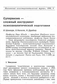 CYPERBUCIA