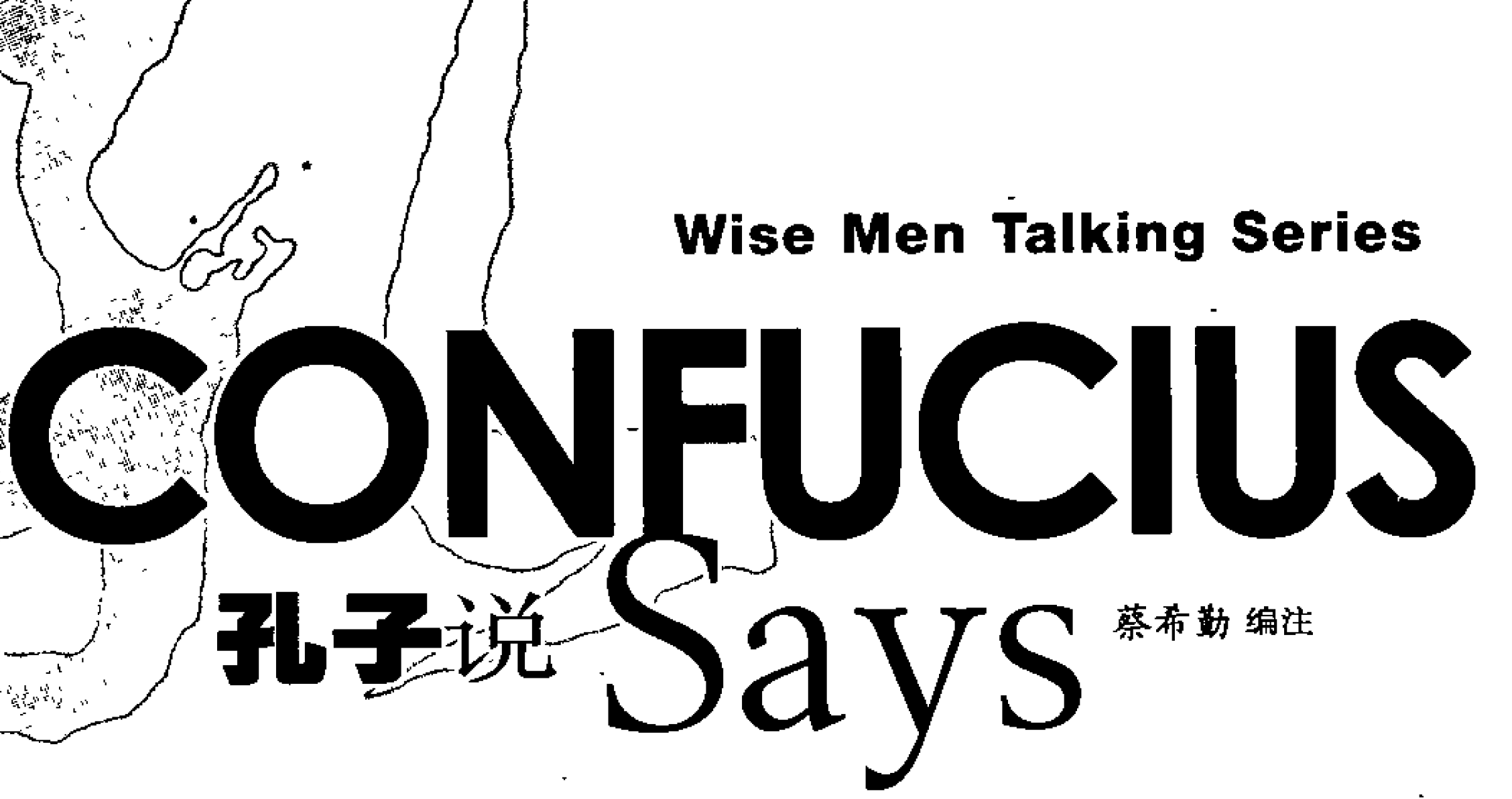 Confuzius says