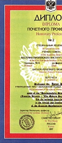 Honorary Professor of East-European Institute of Psychoanalysis